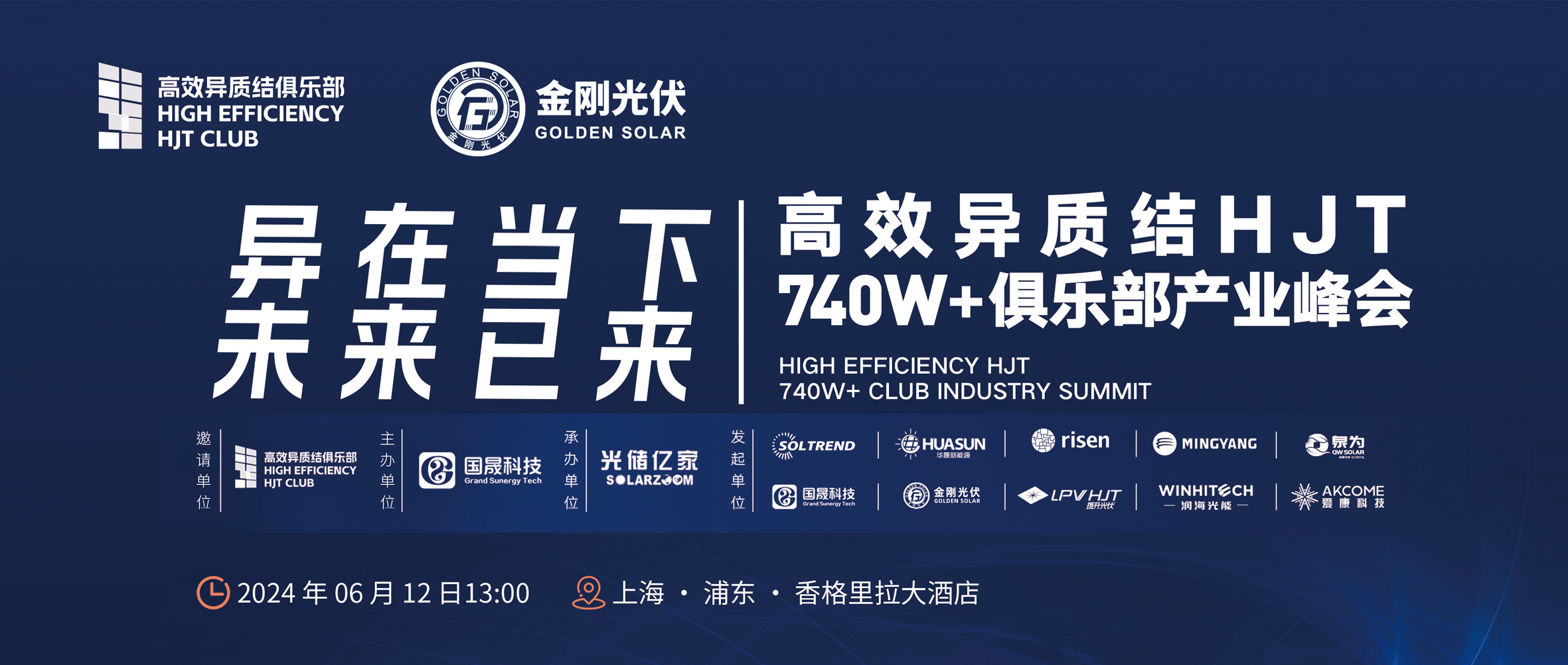 ���ڵ��� �������� | ��Ч���ʽ�HJT 740W+���ֲ���ҵ�����6��12�ղ�����ɢ��